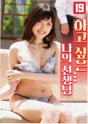 血狱 剧照