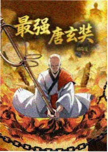 博人传 剧照